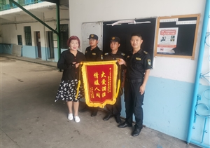 助人為樂展風(fēng)采系列—近期(2021.8.16)公司涌現(xiàn)9起助人為樂好人好