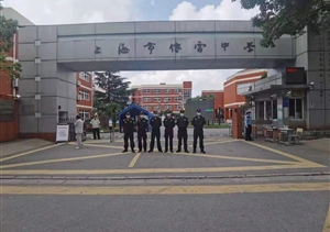 宗保公司圓滿完成傅雷中學和周浦實驗學校新冠疫苗接種安保任務