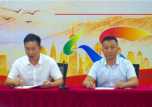 宗保公司召開2021年度國慶工作部署會