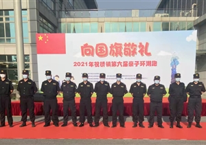 擔當值守保平安 護航歡度慶佳節(jié)—宗保公司員工參與國慶安保工作紀