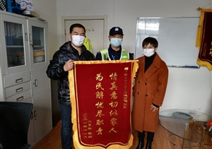 助人為樂展風(fēng)采系列—近期(2021.12.13)公司涌現(xiàn)5起助人為樂好人好