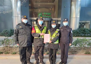 履職盡責(zé)有作為 實(shí)績突出獲表揚(yáng)—周浦輔警項(xiàng)目收到甲方表揚(yáng)信