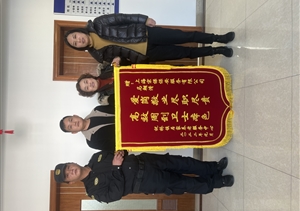 愛(ài)崗敬業(yè)有作為 實(shí)績(jī)突出受表?yè)P(yáng)—公司近期（2022.1.26）連續(xù)收到