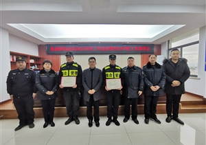 愛崗敬業(yè)有作為 實績突出受表揚—公司近期（20220218））連續(xù)收到