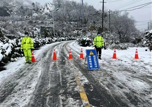 宗保公司協(xié)助開展清雪除冰工作