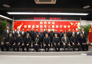 安徽省退役軍人事務(wù)廳領(lǐng)導(dǎo)到宗保公司調(diào)研