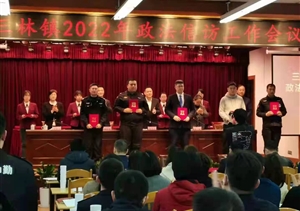 愛(ài)崗敬業(yè)敢擔(dān)當(dāng) 表現(xiàn)突出獲表彰—依水園派出所項(xiàng)目隊(duì)員榮獲表彰