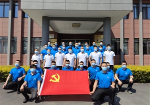 宗保公司召開戰(zhàn)疫先鋒突擊隊(duì)動(dòng)員大會(huì)