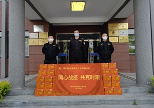 守望相助 共克時(shí)艱—宗保公司收到愛心捐贈(zèng)物資