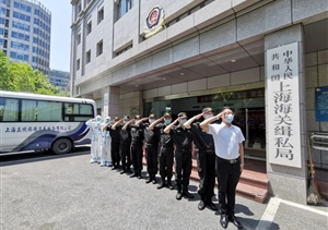 守護(hù)緝私 戰(zhàn)“疫”有我 —宗保公司參與疫情防控系列報(bào)道（十）