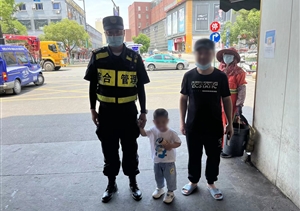 男童走散急哭啼 隊(duì)員幫其尋家人—運(yùn)河街道城管項(xiàng)目隊(duì)員幫助走散男
