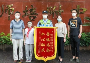 助人為樂(lè)展風(fēng)采系列—近期（2022.6.23）公司涌現(xiàn)4起助人為樂(lè)好人