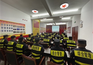 宗保公司組織開(kāi)展突發(fā)事件處置培訓(xùn)演練