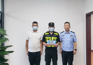 文明規(guī)范勇作為 表現(xiàn)出色獲表?yè)P(yáng)—宗保公司員工規(guī)范值勤受到表?yè)P(yáng)