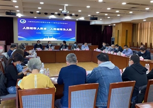 宗保公司參加上海市城市管理行政執(zhí)法研究會(huì)“人民城市人民建?人