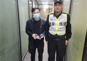 撿到錢包還失主 拾金不昧揚(yáng)正能—宗保公司員工撿到錢包