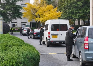 宗保公司協(xié)助完成上海市徐匯區(qū)第十七屆人民代表大會(huì)第二次會(huì)議安