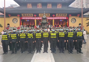 堅守崗位盡職責(zé) 傾心護航度佳節(jié)—宗保公司助力完成2023年春節(jié)安保