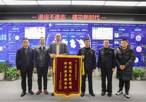 助力抗疫勇?lián)?dāng) 表現(xiàn)突出獲錦旗—宗保公司收到浦東國(guó)際機(jī)場(chǎng)贈(zèng)送的