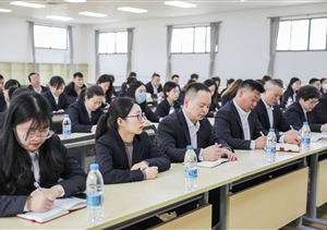 宗保公司召開(kāi)工作作風(fēng)促進(jìn)會(huì)