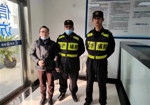 拾金不昧亮風(fēng)節(jié) 彰顯美德樹形象—近期公司涌現(xiàn)8起拾金不昧好人好