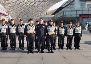 機(jī)警細(xì)心處警情 助力抓捕善作為—宗保公司員工表現(xiàn)出色獲得表揚(yáng)