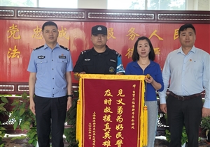 愛心舉動(dòng)顯真情 平凡小事暖人心—近期宗保公司涌現(xiàn)5起助人為樂好