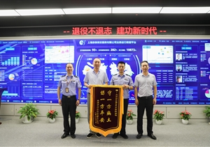 扎實工作善作為 表現(xiàn)出色獲贊譽(yù)(2023.9.15)