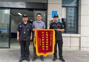 母親走失兒子心憂 員工助力尋回獲贊—浙江民泰公司員工幫助市民找