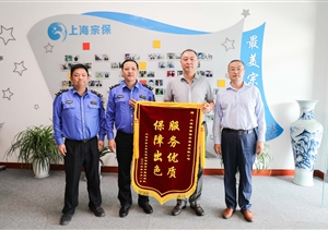 扎實(shí)工作善作為 表現(xiàn)出色獲贊譽(yù)（2023.10.31）