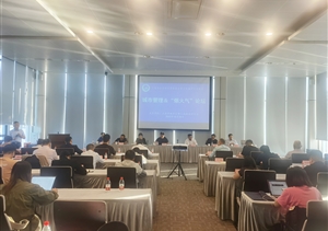 宗保公司參加上海市城管執(zhí)法研究會(huì)“城市環(huán)境秩序管理與城市‘煙