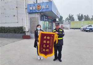 宗保員工拾錢物 交還失主揚正能—(2023.12.12)宗保公司涌現(xiàn)12起拾