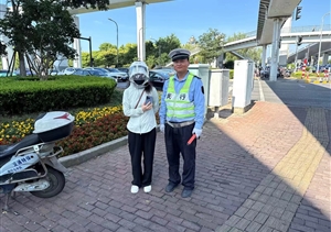 宗保公司涌現(xiàn)9起拾金不昧好人好事(2024.6.21)