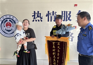 宗保公司5起助人為樂暖心事