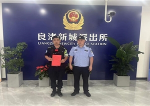 浙江民泰公司多個(gè)項(xiàng)目多名員工履職出色受到贊揚(yáng)