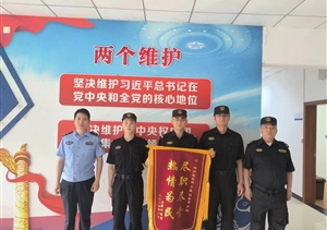 宗保公司員工勇?lián)?dāng)善作為4起助人為樂暖心事