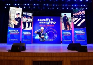 宗保公司參加2024年全國(guó)保安行業(yè)主題宣傳日活動(dòng)