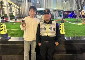 宗保公司涌現(xiàn)3起拾金不昧好人好事(2024.10.31)