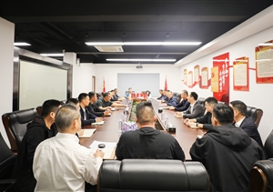 宗保公司傳達(dá)學(xué)習(xí)中保協(xié)第五次會員大會精神