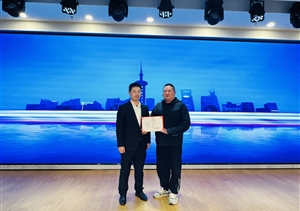 宗保公司員工榮獲浦東新區(qū)2024年度“垃圾分類優(yōu)秀志愿者” 稱號