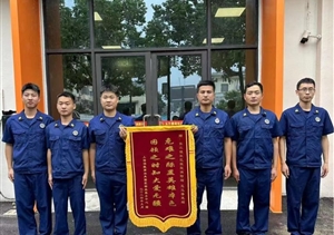 宗保公司參與聯(lián)建的18個社區(qū)微型消防站獲贈錦旗