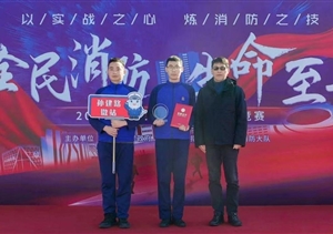 宗保公司參加2024年“119”消防宣傳月系列活動