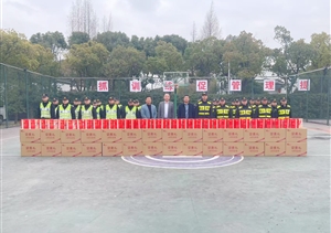 新春慰問暖人心 濃濃關(guān)懷傳真情—宗保公司新春佳節(jié)慰問員工