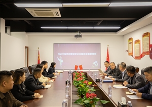 宗保公司深入學(xué)習(xí)貫徹中保協(xié)民營保安企業(yè)座談會精神 積極探索高質(zhì)