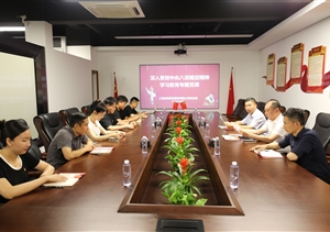 宗保公司黨支部組織開展學習教育活動