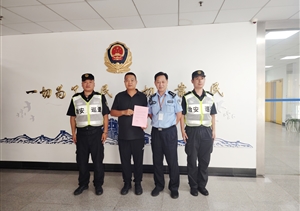 宗保公司項(xiàng)目員工表現(xiàn)出色接連收到表揚(yáng)信2025.8.7